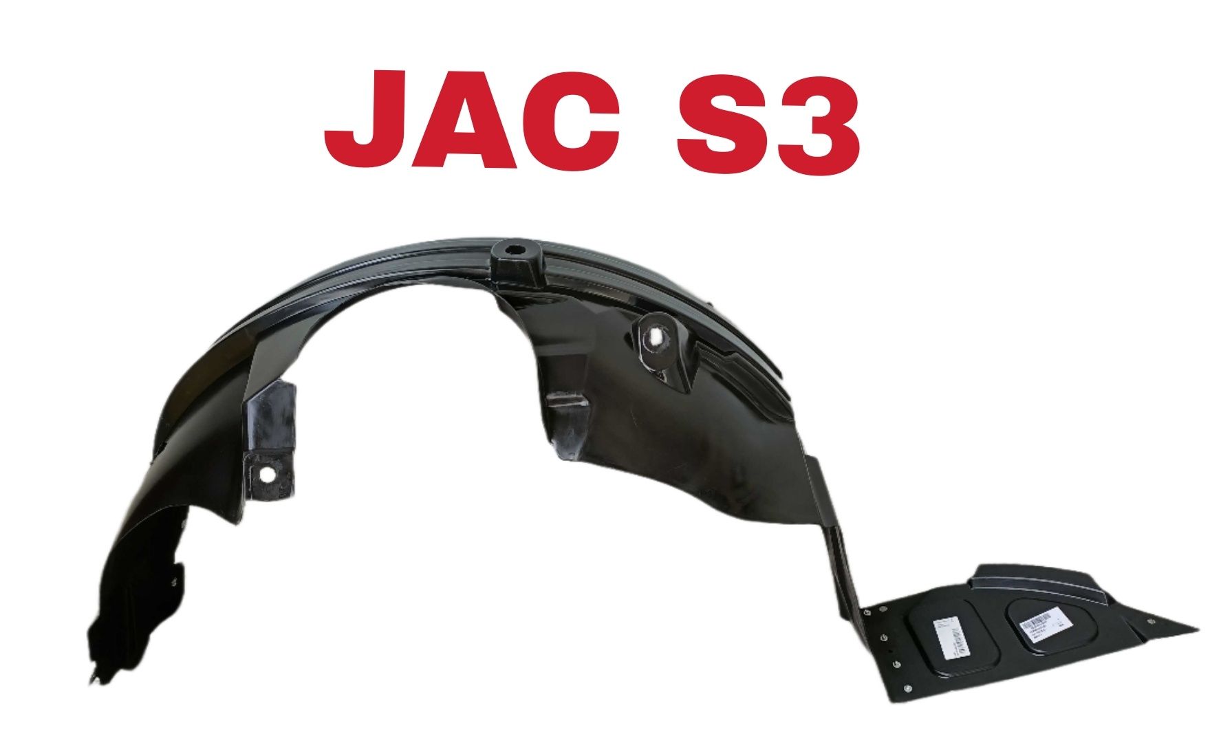 JAC S3 Подкрылки передние.