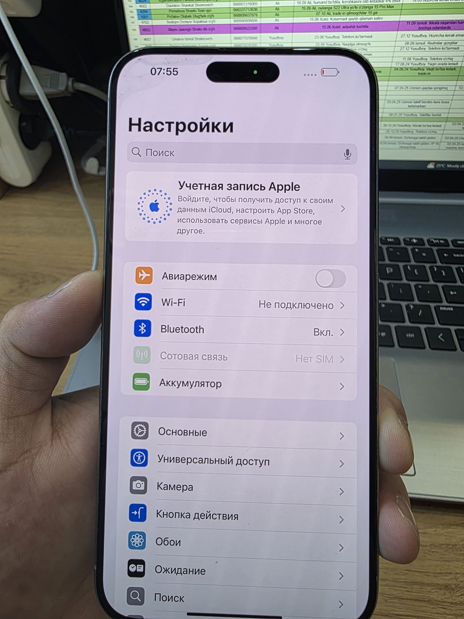 Iphone 15 pro max Naqdga