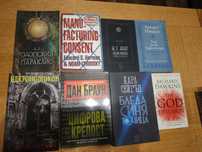 Книги с разнообразна тематика