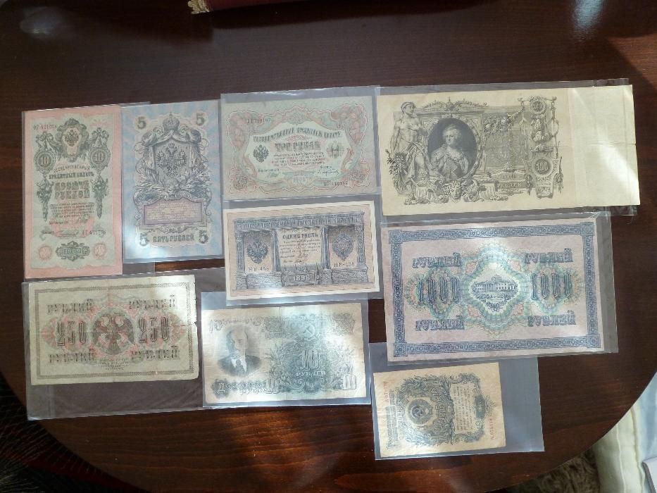 колекция от стари руски банкноти