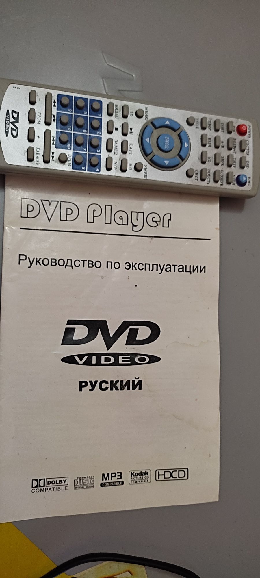 DVD Samsung va Tyuner