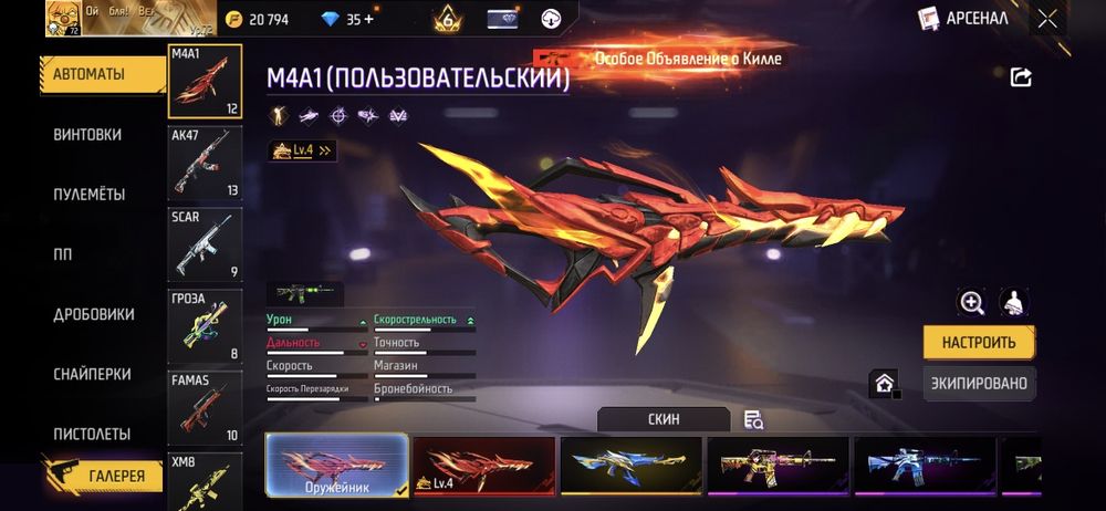 продам фри фаер аккаунт срочно