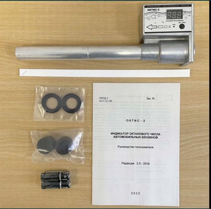 Октис-2 экспресс измерения октановое число бензина
