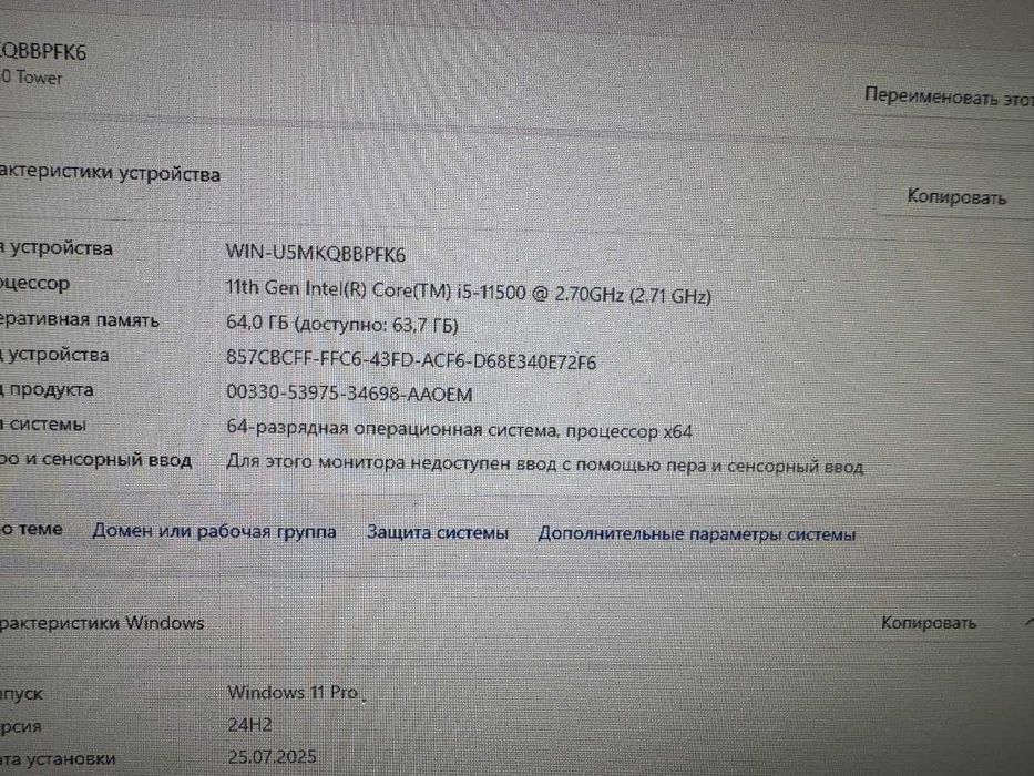 ПК Dell Precision 3650 Core i5-11500 ram 64 SSD м2 256+1T HDD+место