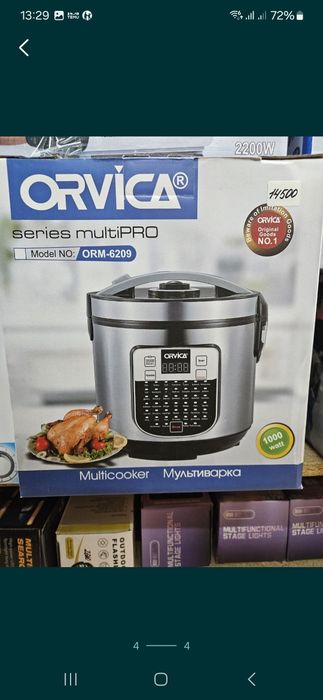 Мультиварка ORVICA  1000 Ватт