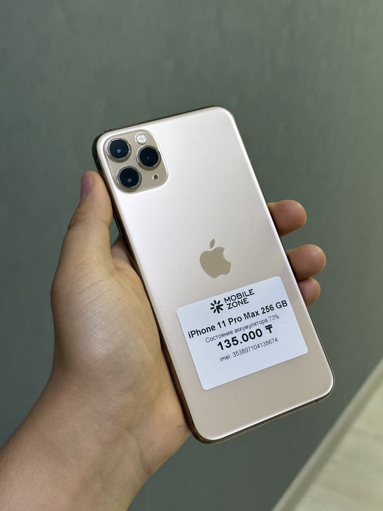 Iphone 11 Pro Max 256 GB | Mobile Zone