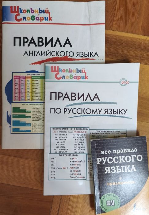 Книги, методические материалы