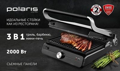 Продам новую грильницу-барбекю 3в1