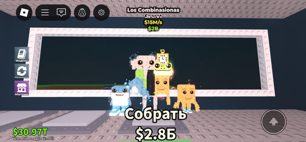 Продам лос комбинация