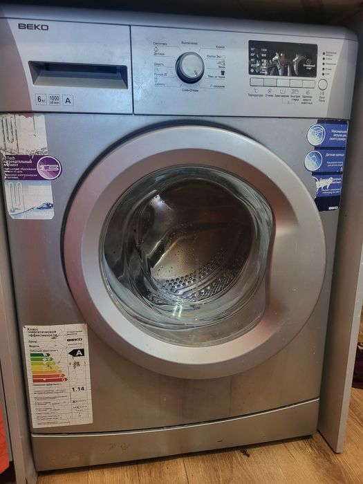 Стиральные машина