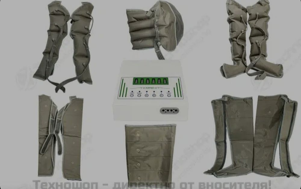 Лимфопреса - уред за пресотерапия на цялото тяло