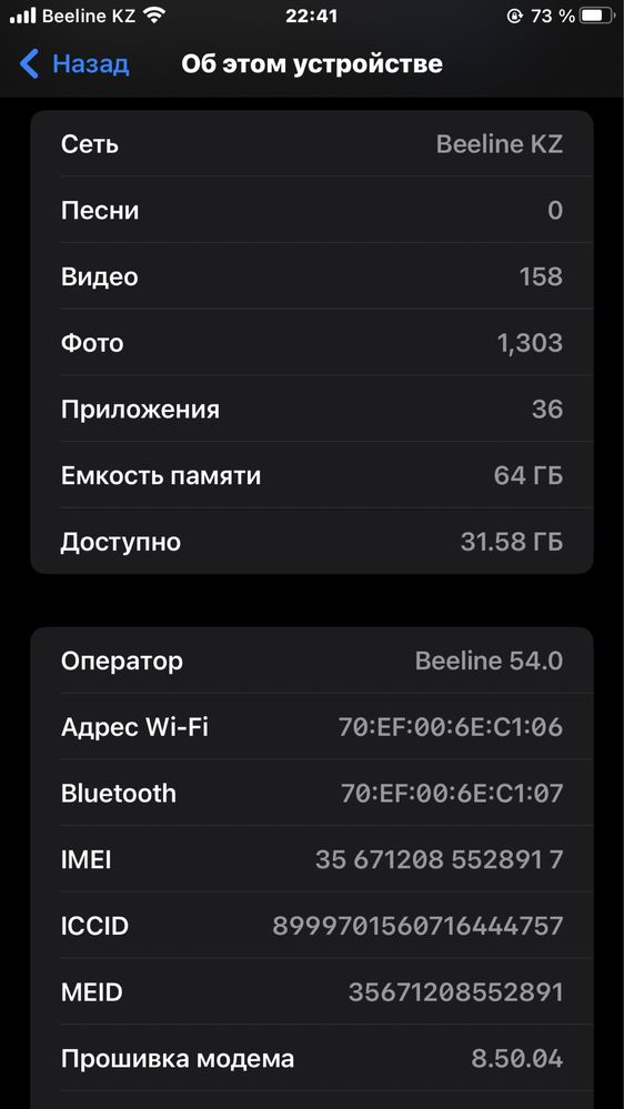 iphone 8 plus обмен на iphone 11 или xr