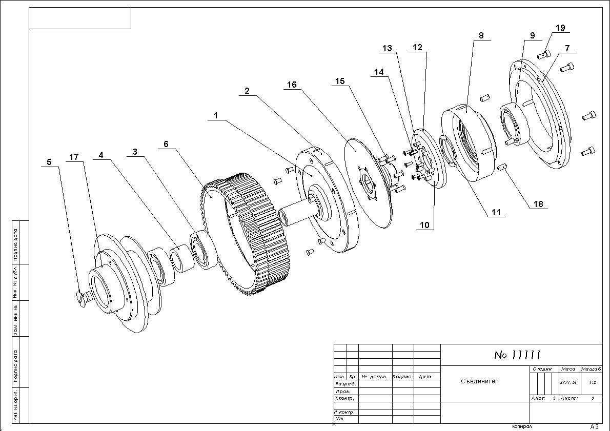 Изготвям чертежи и 3D модели. SolidWorks, CATIA, AutoCad