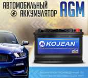 Akkumulyator akumlyator Аккумлятор malibu 1 2 treker 1 2 nexia jentra