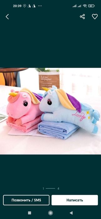 Teddy Teddi,Stich,Единарок, Yedinarok Edinarok Teddiу STICH LILO 1m 3m