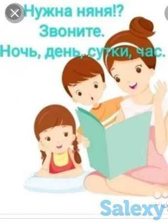 Нянечка у себя на дому