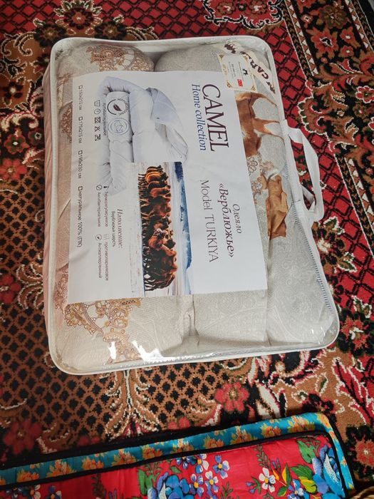 Корпача ва адеол