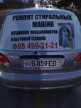 Ремонт стиральных машин