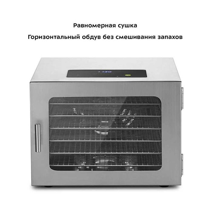 Сушилка для овощей и фруктов Kitfort КТ-1972  / meva quritgich