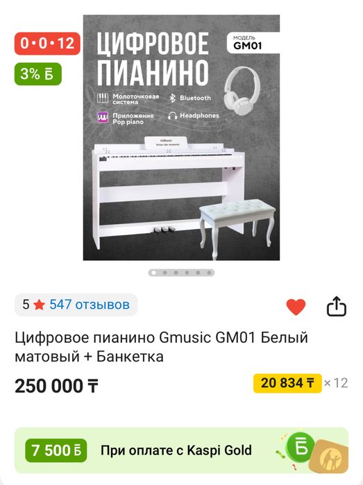 Продам пианино в идеальном состоянии