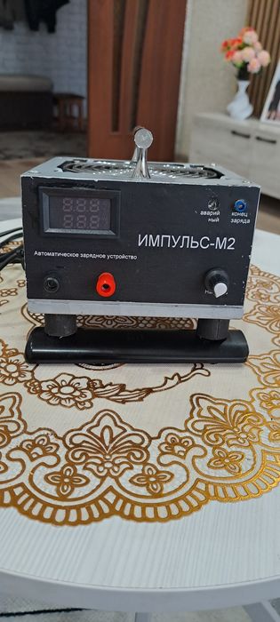 Продается Автоматическое зарядное устройство со всеми защитами.