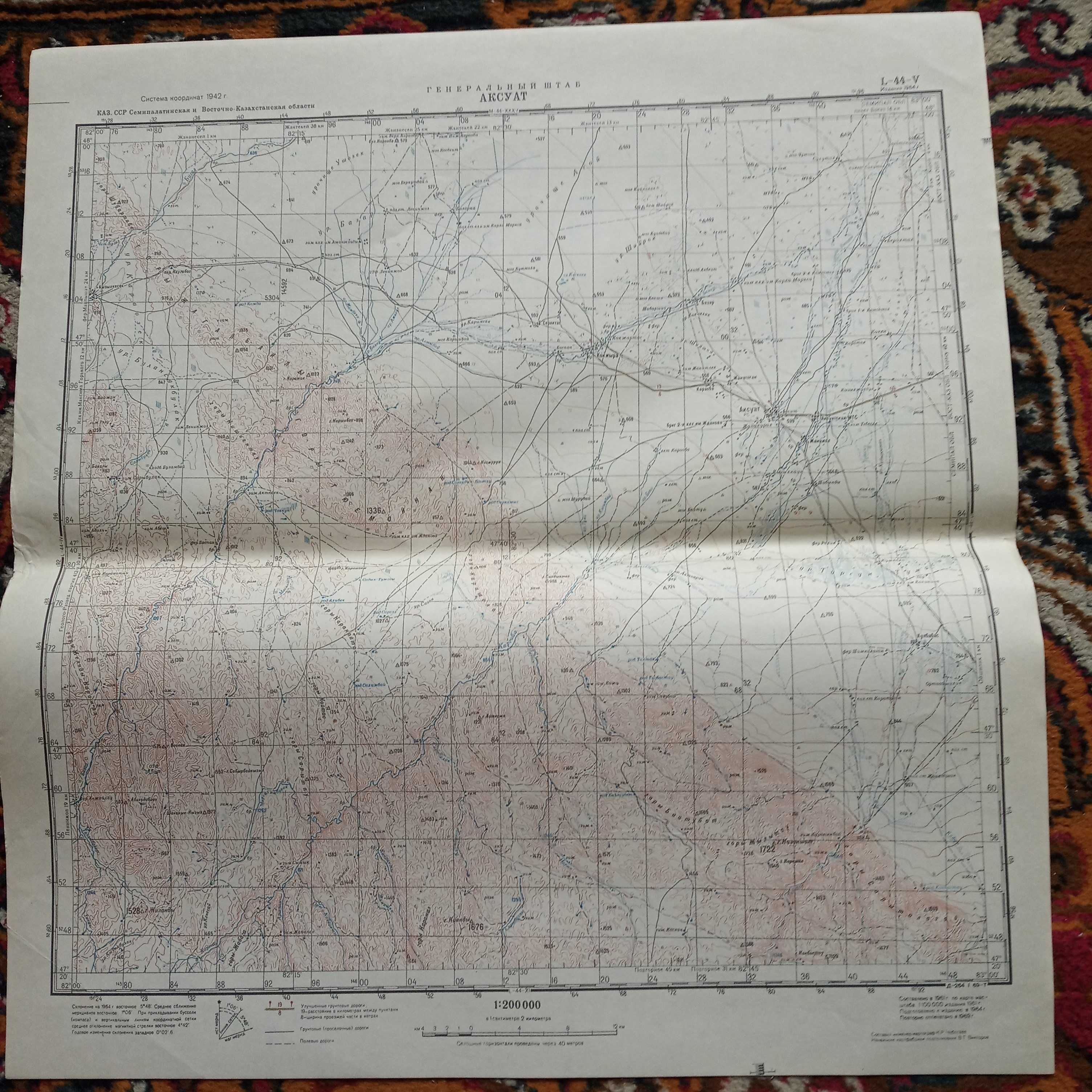 1969 г. Карта Аксуат ВКО
