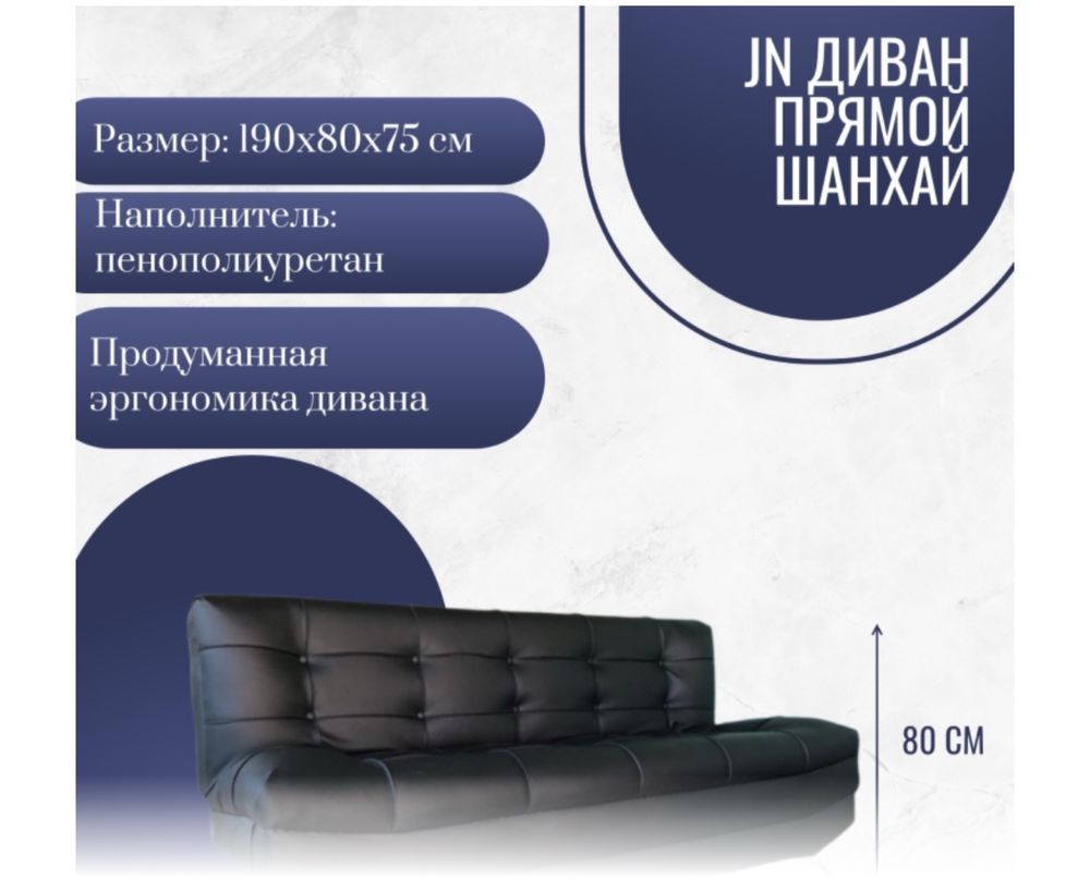 Срочно продам диван в идеальном состоянии