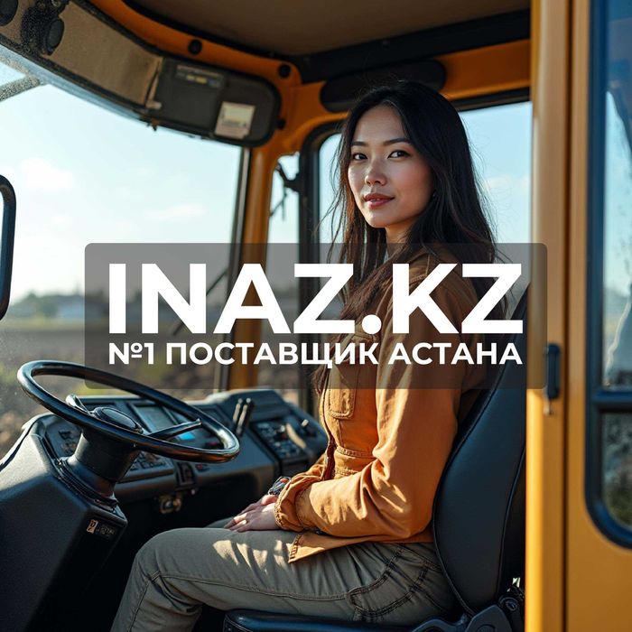 Дресва Астана от 2500₸ доставка продажа поставщик с карьера Inaz.kz