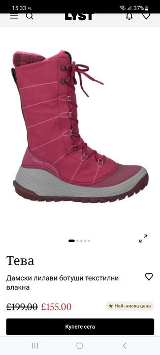 Teva-37н-Waterproof