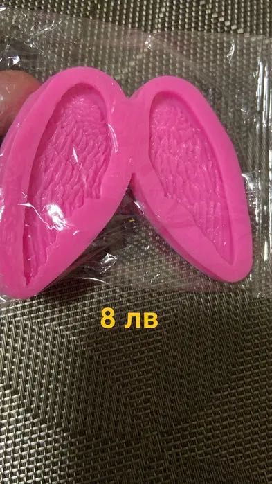 Силиконови молдове