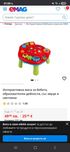 Интерактивна масичка