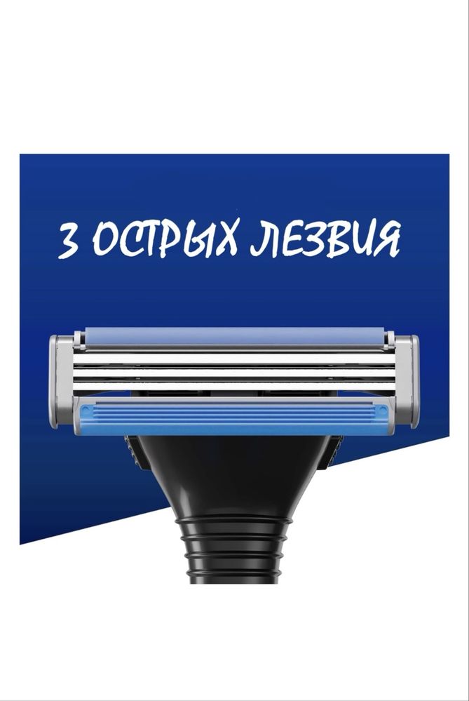 Gillette SENSOR 3 станок для бритья Срочно!!!