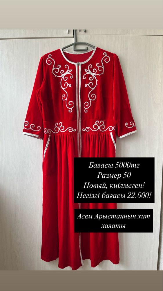 Одежда платья на выбор