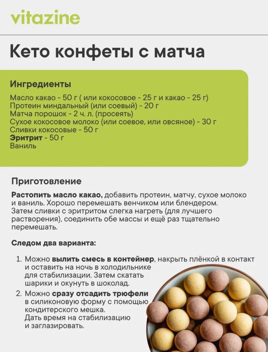 Заменитель сахара Эритрит ( Эритритол) 4 кг Россия vitazine pro