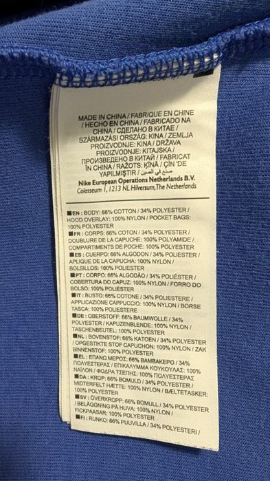 Hanorac Nike bărbați mărimea S-M