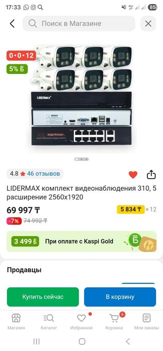 Камеры видео наблюдения