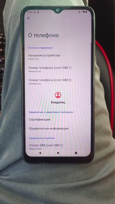 Poco c51 продаю срочна хабарласыңыздар