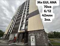 Продается 3-х комнатная квартира