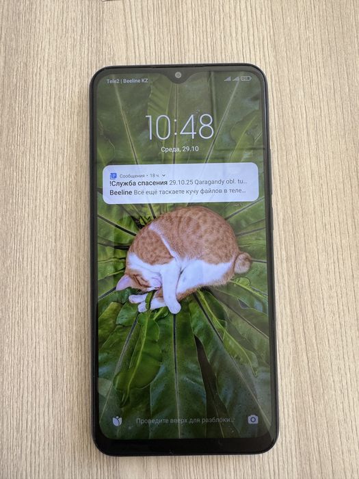 Смартфон redmi 9