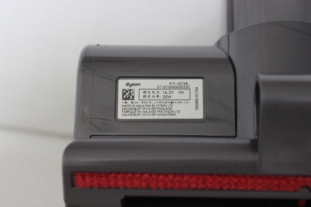 Perie motorizata Dyson