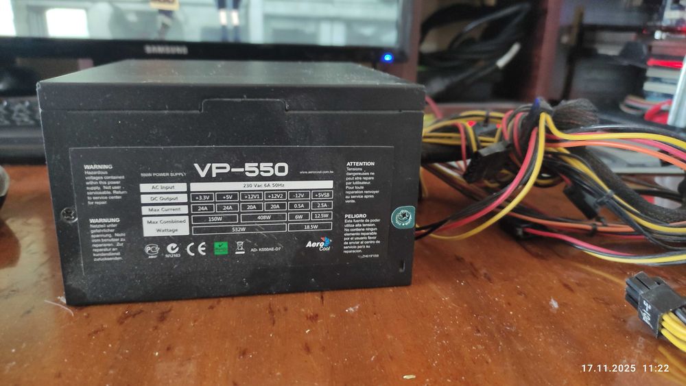 Блок питания 550ВТ