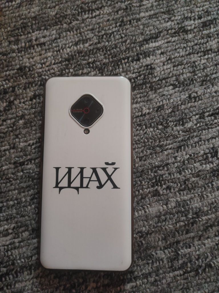 vivo 128.8+4 xotra