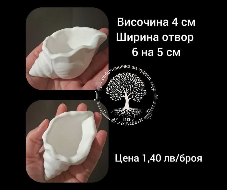 Интересни кашпи за декорации, свещи, скандинавски мъх и други