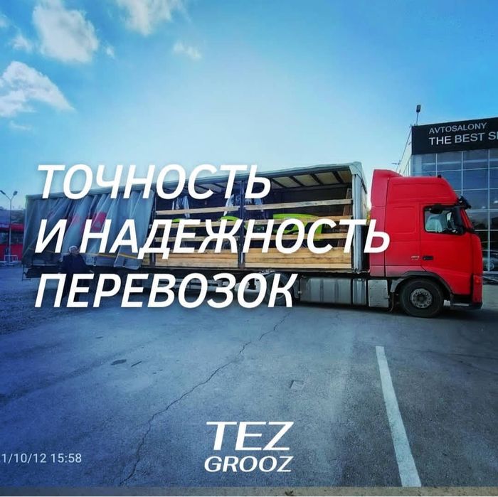 Перевозка Трал Фура Негабаритные грузы Погрузчик с.г. Алматы Р.К С.Н.Г