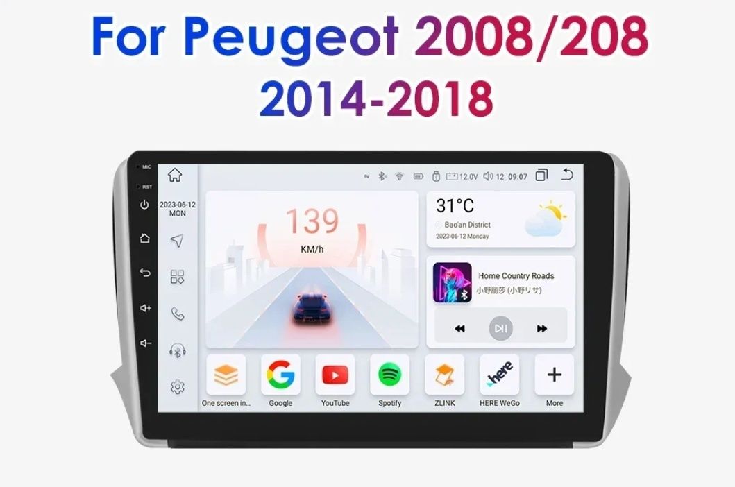 Peugeot 208/2008 мултимедия Android GPS Навигация