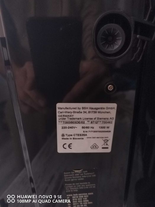 каферобот siemens