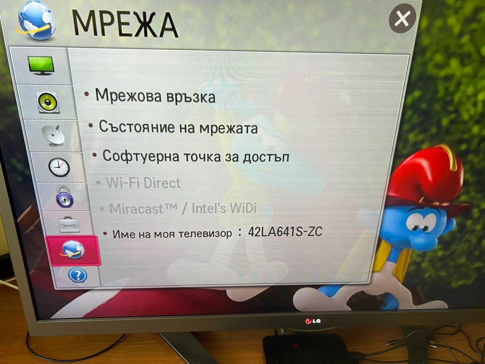 Продавам телевизор LG 42LA641S - 42 инча Smart 3D LED TV