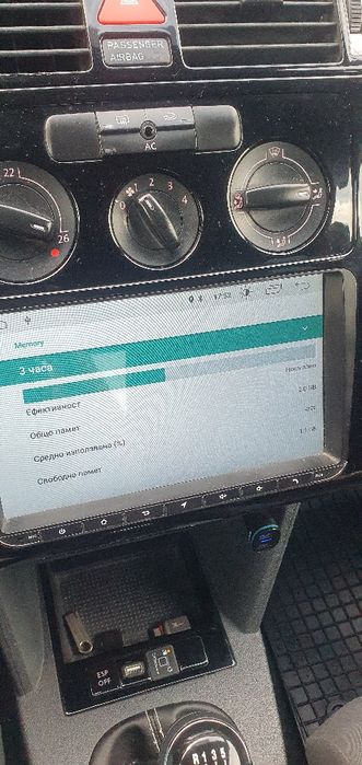 Android mediaplayer Vag