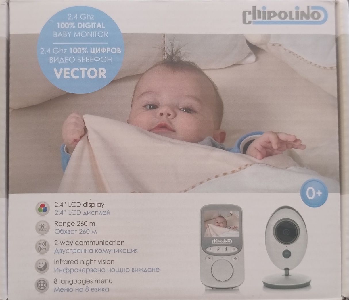 Бебефон с камера Chipolino