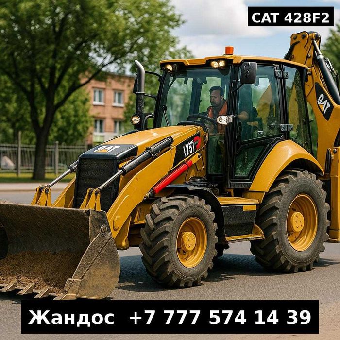 Копка септиков | Траншеи | Планировка участка | Тараз